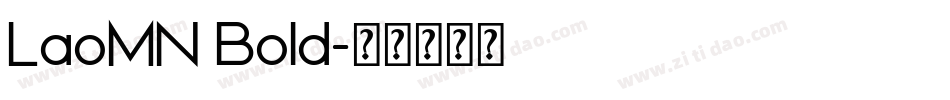 LaoMN Bold字体转换